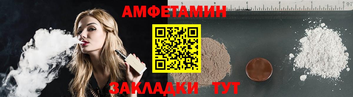 АМФ VHQ  АМФ  Гусь-Хрустальный  Вход с VPN 