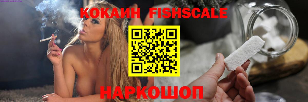Cocaine 98% Гусь-Хрустальный