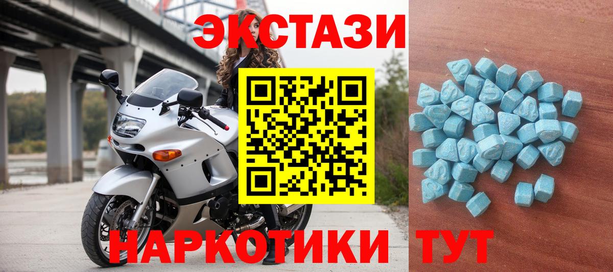 Экстази VHQ Гусь-Хрустальный