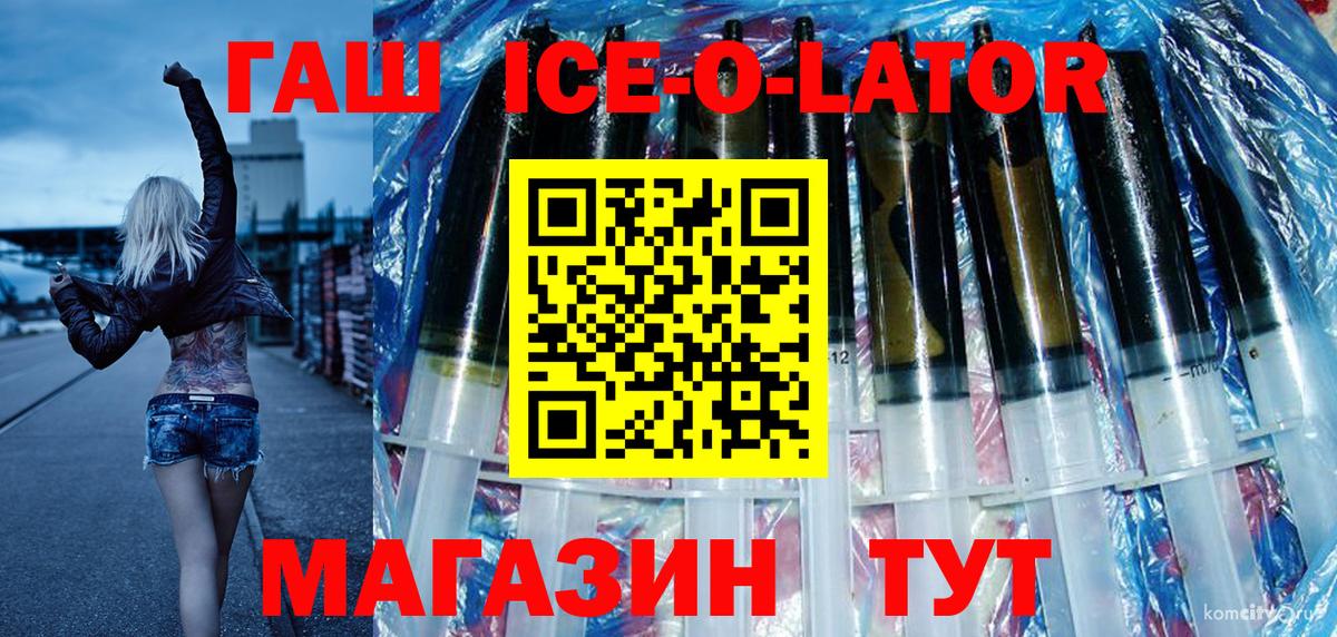 ГАШИШ убойный  ГАШИШ hashish  Вход с VPN  Гусь-Хрустальный 