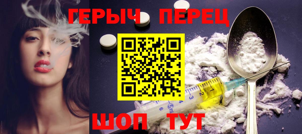 ГЕРОИН афганец  Вход с VPN  Гусь-Хрустальный 
