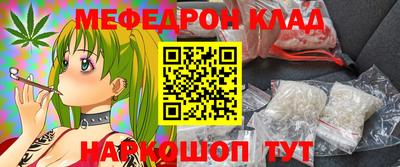 mdma Гусиноозёрск