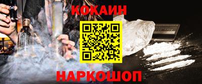 меф VHQ Гусь-Хрустальный