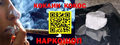 мяу мяу кристалл Гусев