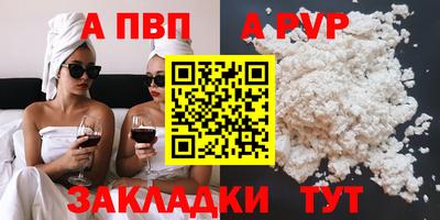 мяу мяу кристалл Гусев