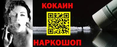 меф VHQ Гусь-Хрустальный