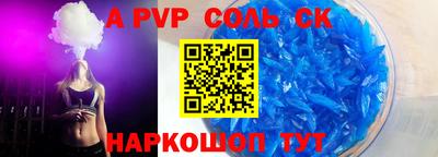 меф VHQ Гусь-Хрустальный