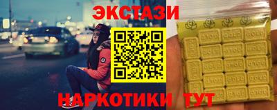 mdma Гусиноозёрск