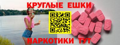 меф VHQ Гусь-Хрустальный