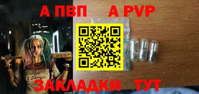 меф VHQ Гусь-Хрустальный