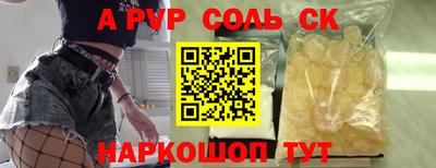 мяу мяу кристалл Гусев