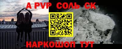 мяу мяу кристалл Гусев