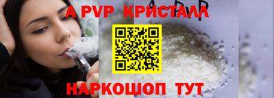 меф VHQ Гусь-Хрустальный