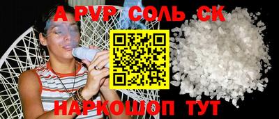 меф VHQ Гусь-Хрустальный