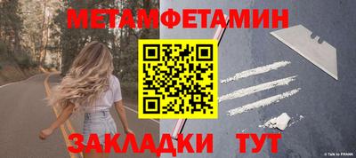мяу мяу кристалл Гусев