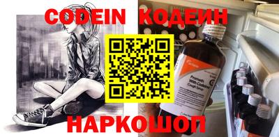 меф VHQ Гусь-Хрустальный