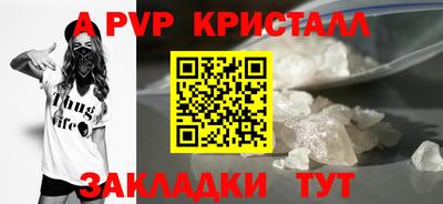 меф VHQ Гусь-Хрустальный