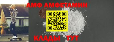 меф VHQ Гусь-Хрустальный
