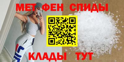 меф VHQ Гусь-Хрустальный