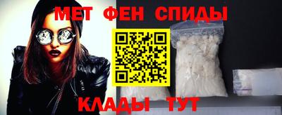 мяу мяу кристалл Гусев