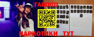 mdma Гусиноозёрск