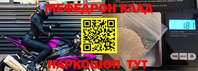 mdma Гусиноозёрск