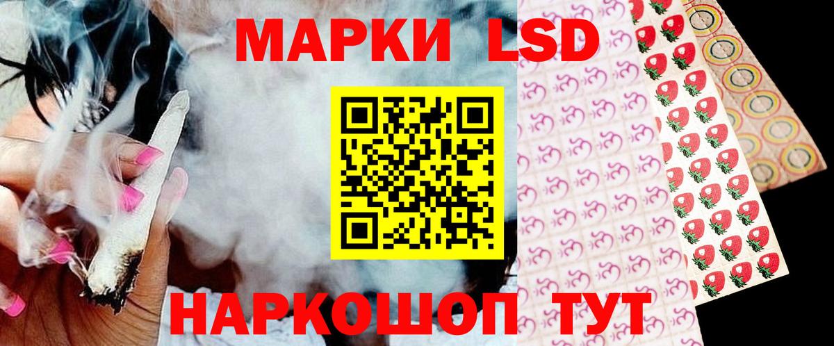 LSD-25 экстази кислота Гусь-Хрустальный