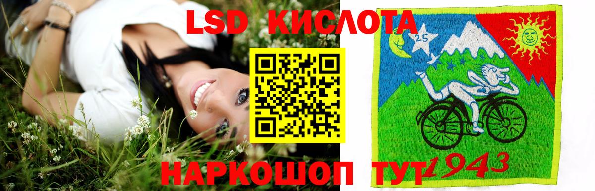 Гусь-Хрустальный  Лсд 25 экстази ecstasy  Вход с VPN  ЛСД экстази кислота 