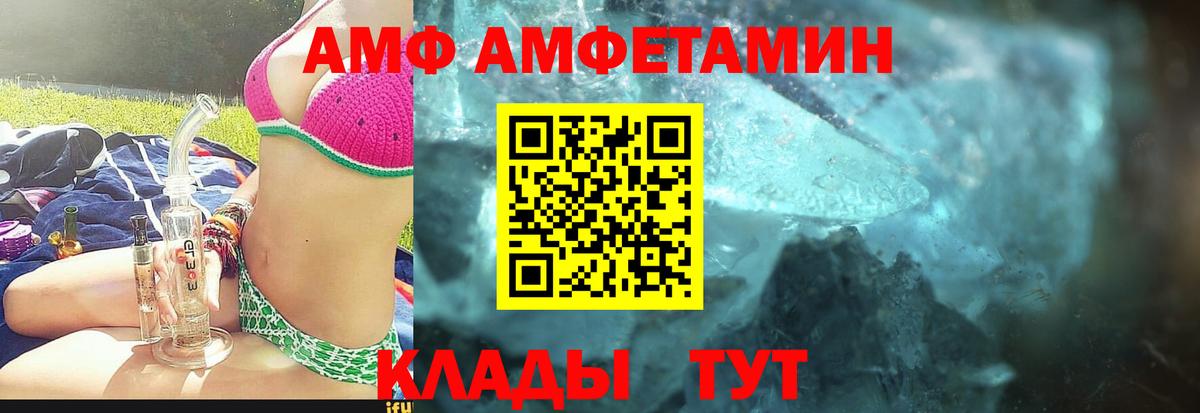Первитин мет  Вход с VPN  Гусь-Хрустальный 