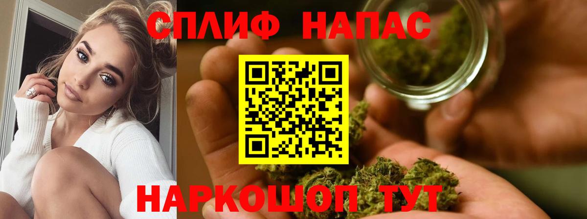 МАРИХУАНА LSD WEED Гусь-Хрустальный